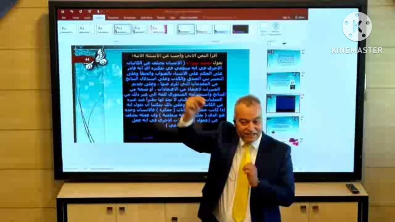 مهارة تحليل نص  محمد مهران