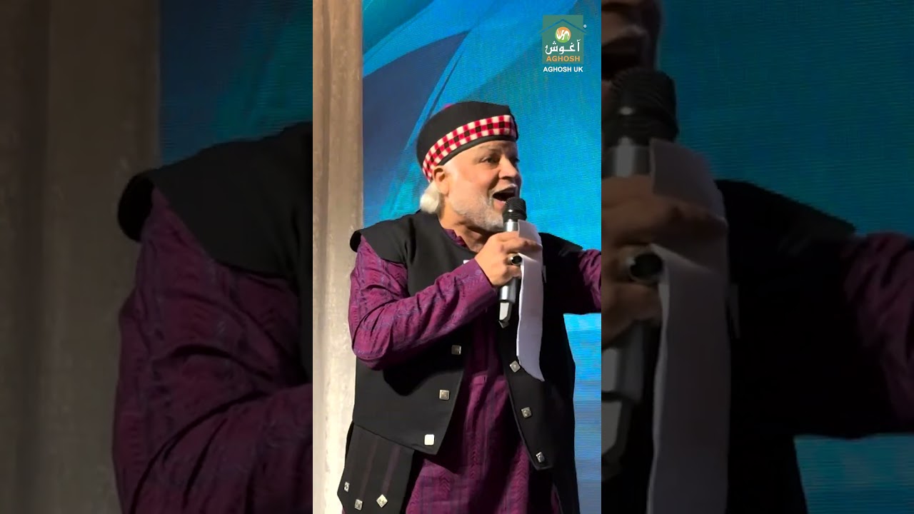 Rebuild Gaza - Preston Fundraising Event - Aghosh UK - Alkhidmat Foundation - Ramadan 2025 - Zakat