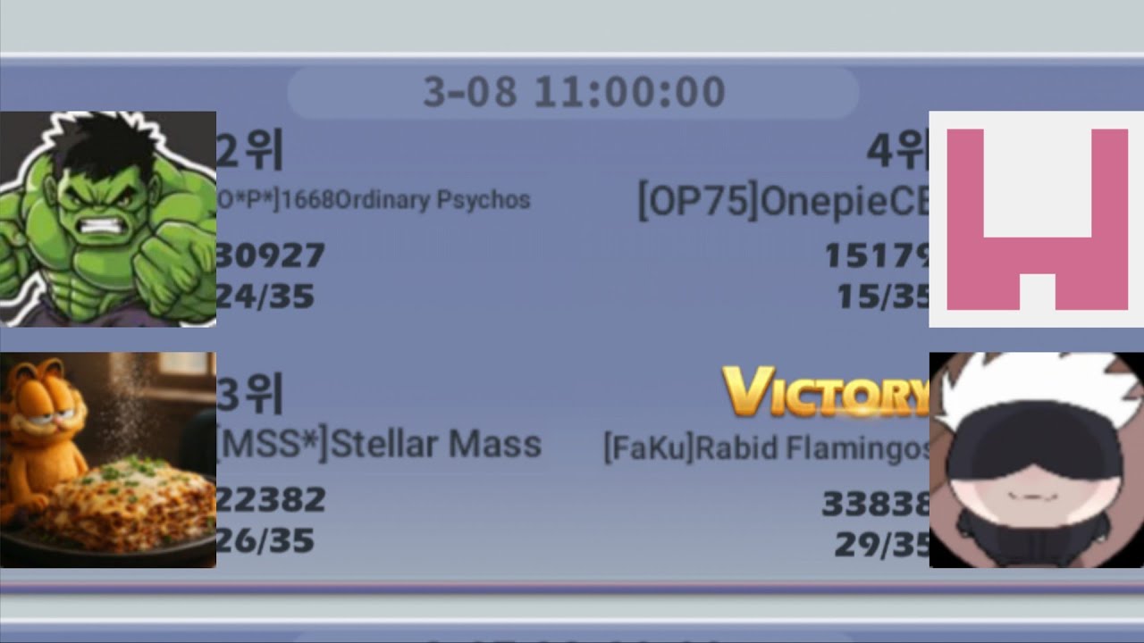 탑 워 거인의 협곡 2026/3/10 S2275 SFA- A팀 Delt🇰🇷 POV