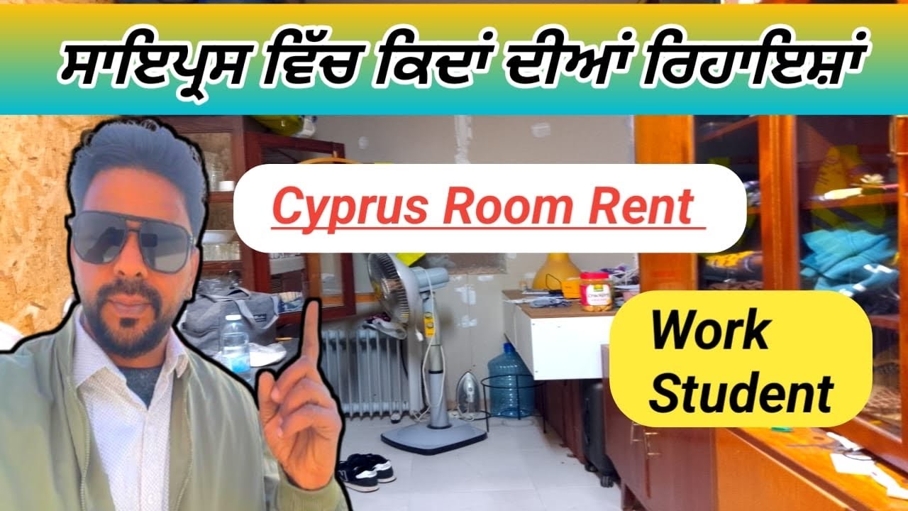 Cyprus vich Kida de Room milde aa, Cyprus student room rent,Cyprus student visa 