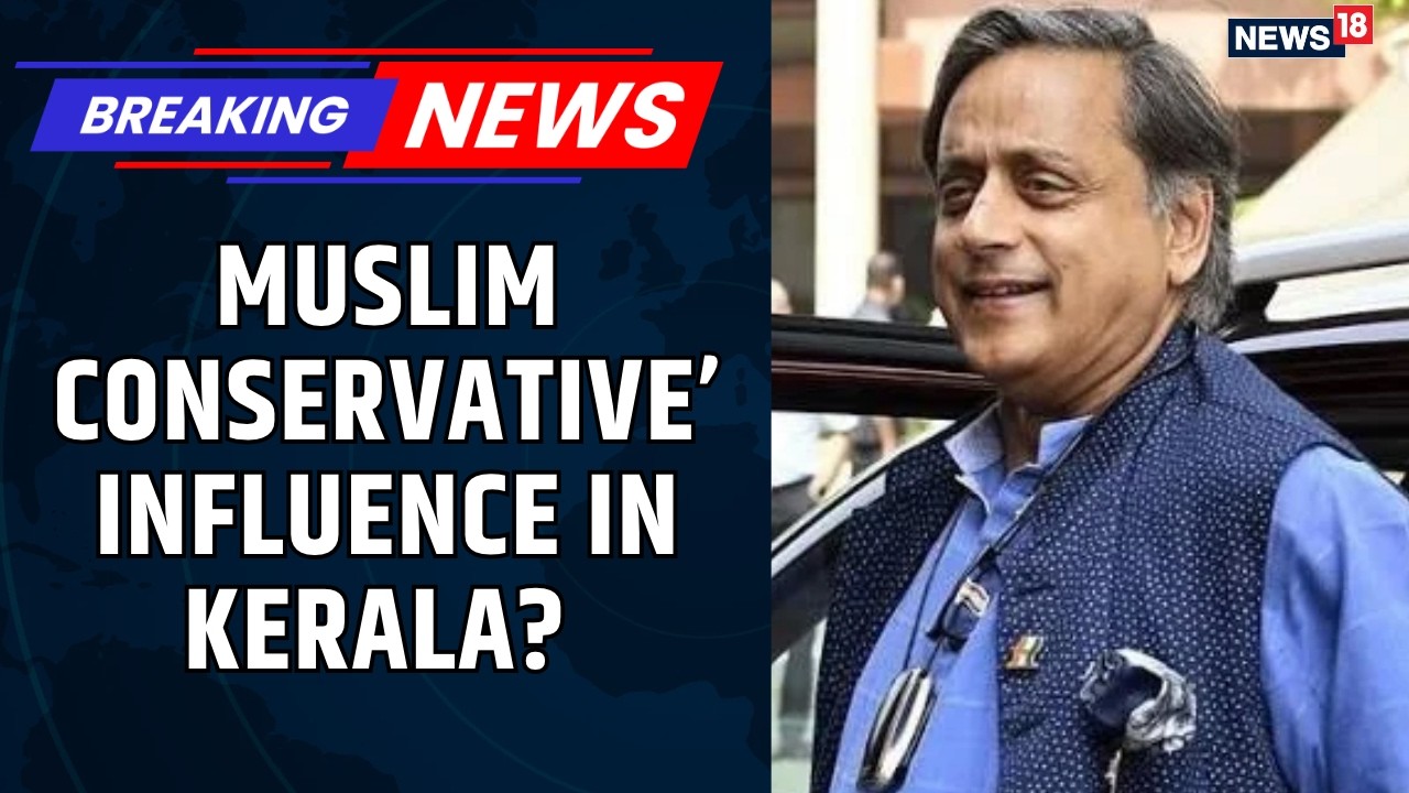 Shashi Tharoor Flags &lsquo;Muslim Conservative&rsquo; Influence in Kerala | Fresh Congress Row | News18