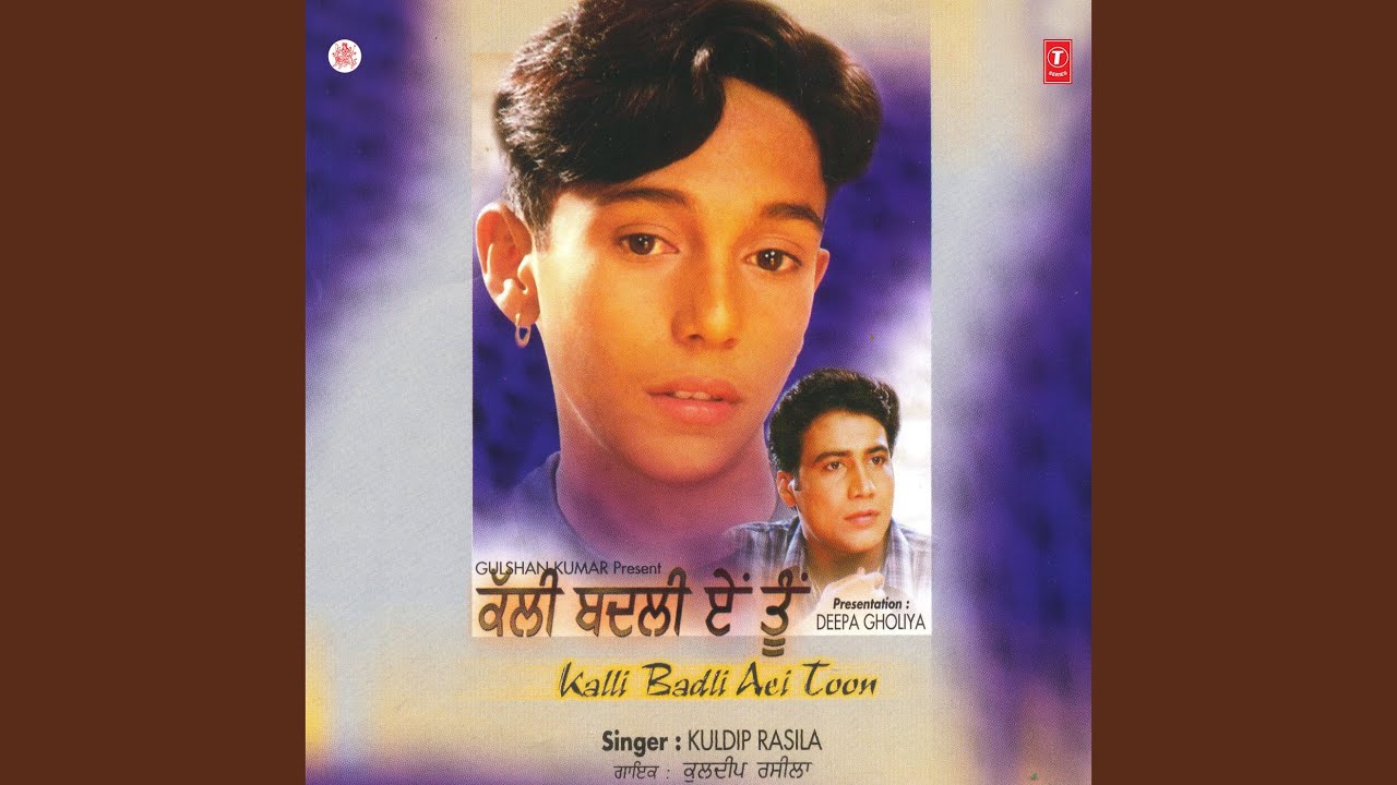 DIL JINHA DE TUTTE NE