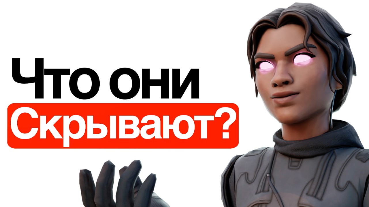 11 Секретов, Которые Делают Про, Но Не Делаешь Ты!