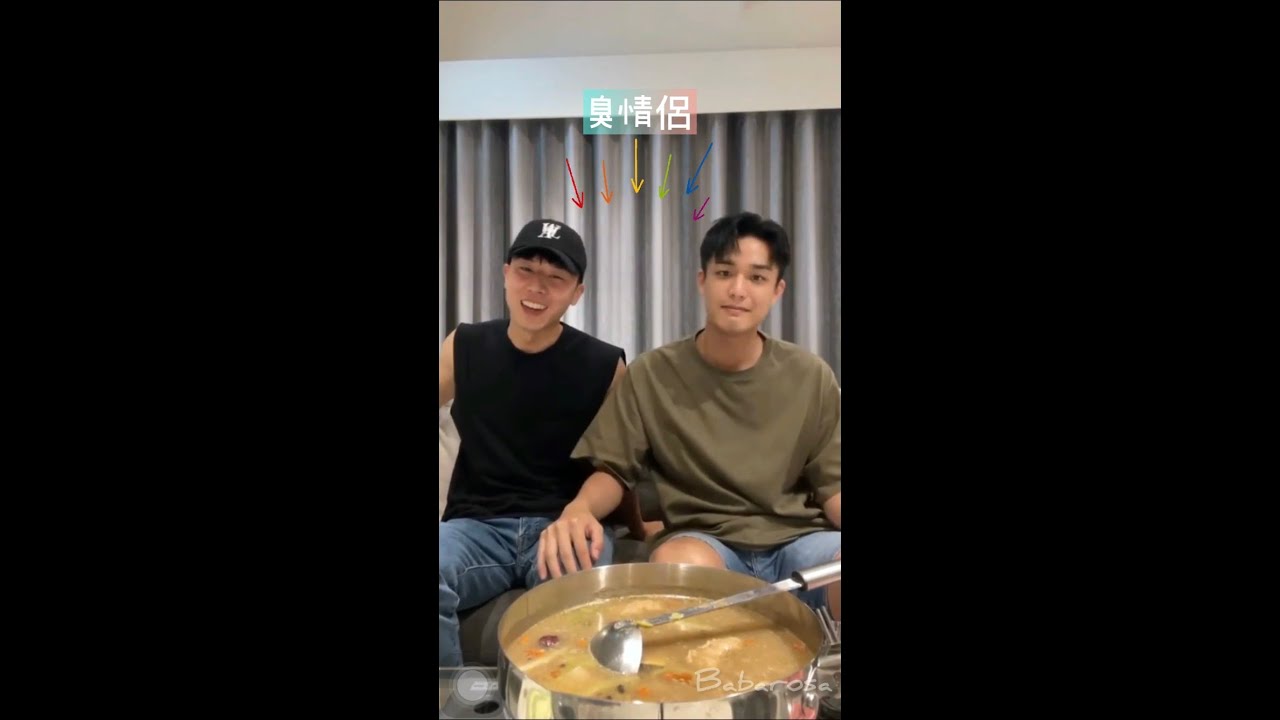 20210511 HIStory4近距離愛上你 安俊朋 林嘉威 永幸CP IG火鍋直播(剪輯)