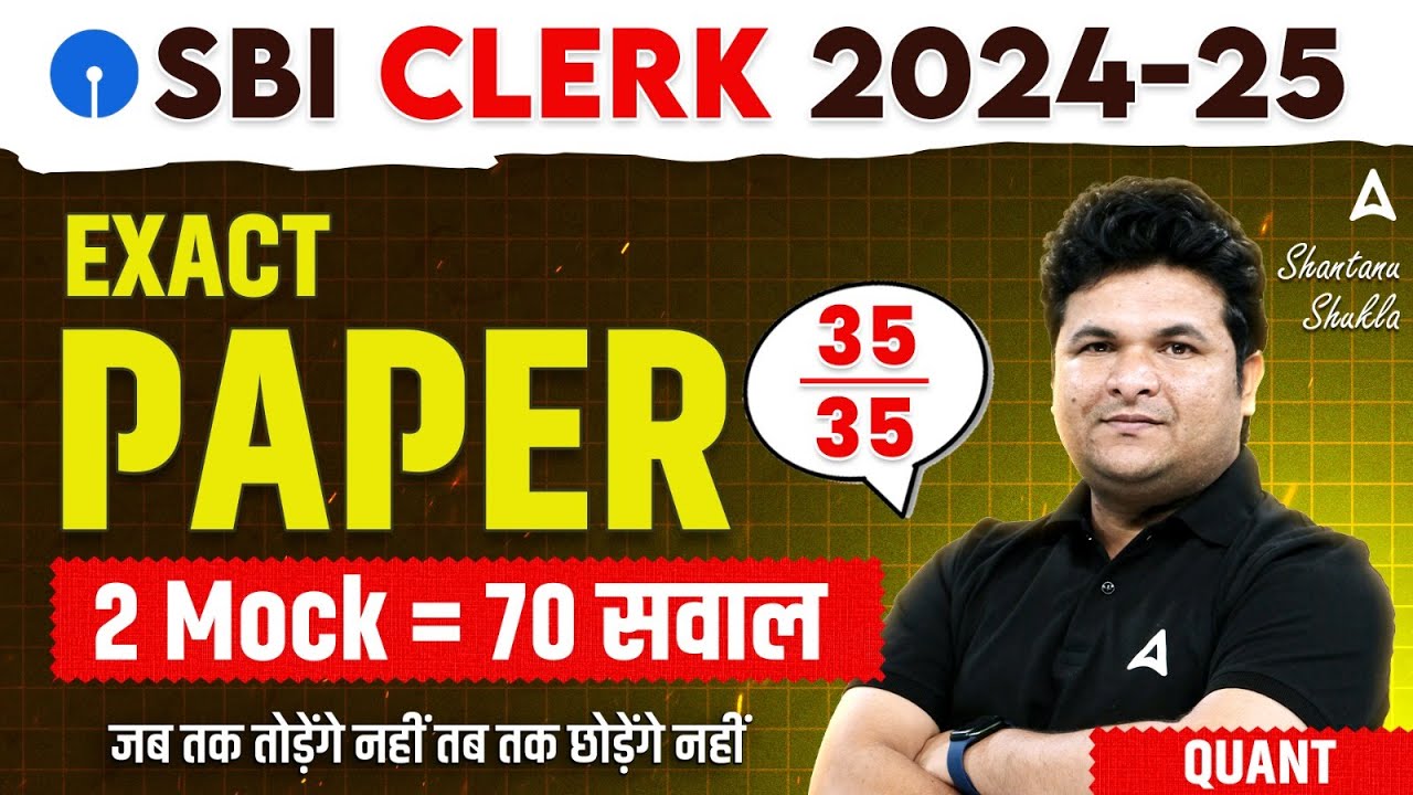 SBI Clerk 2024-25 | Exact Paper 2 Mock = 70 सवाल  | Quants By Shantanu Shukla