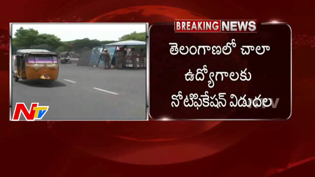 TSPSC Notification | New Government job notifications in Telangana | Breaking News | NTV