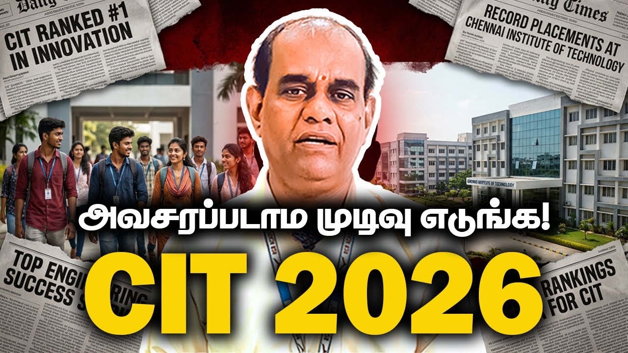 Chennai Institute of Technology CIT 2026 | Admission, Cutoff, Fees, Placements & REALITY TNEA Guide
