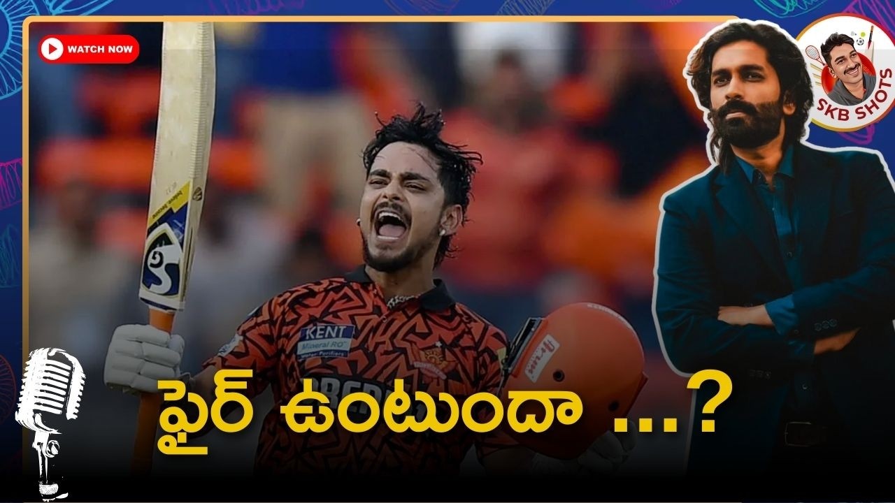 SRH possible playing 12 | IPL 2026