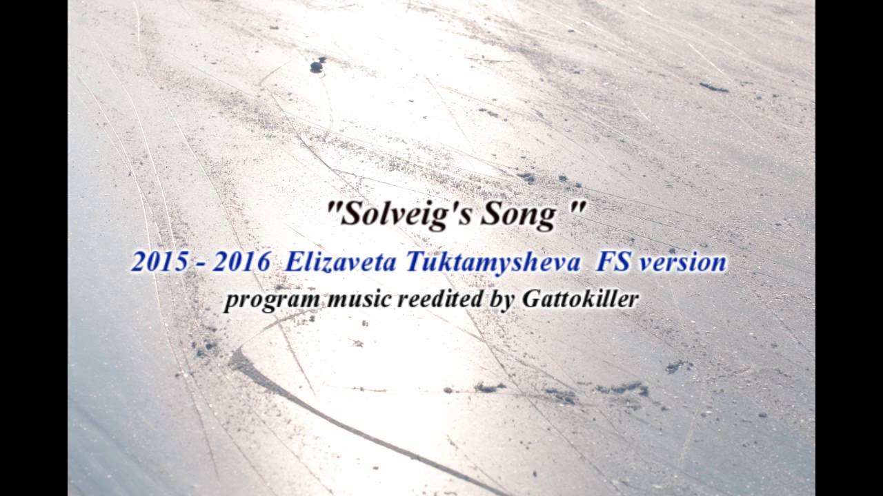Elizaveta Tuktamysheva [2015-2016 FS]