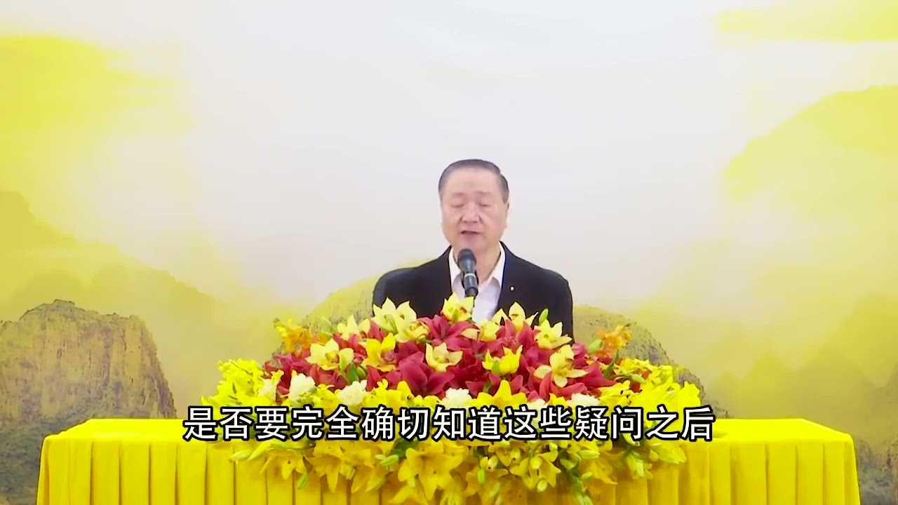 卢台长讲故事【执着佛理 解脱无益】白话佛法视频开示 第116集 自在解脱是慧命 节选