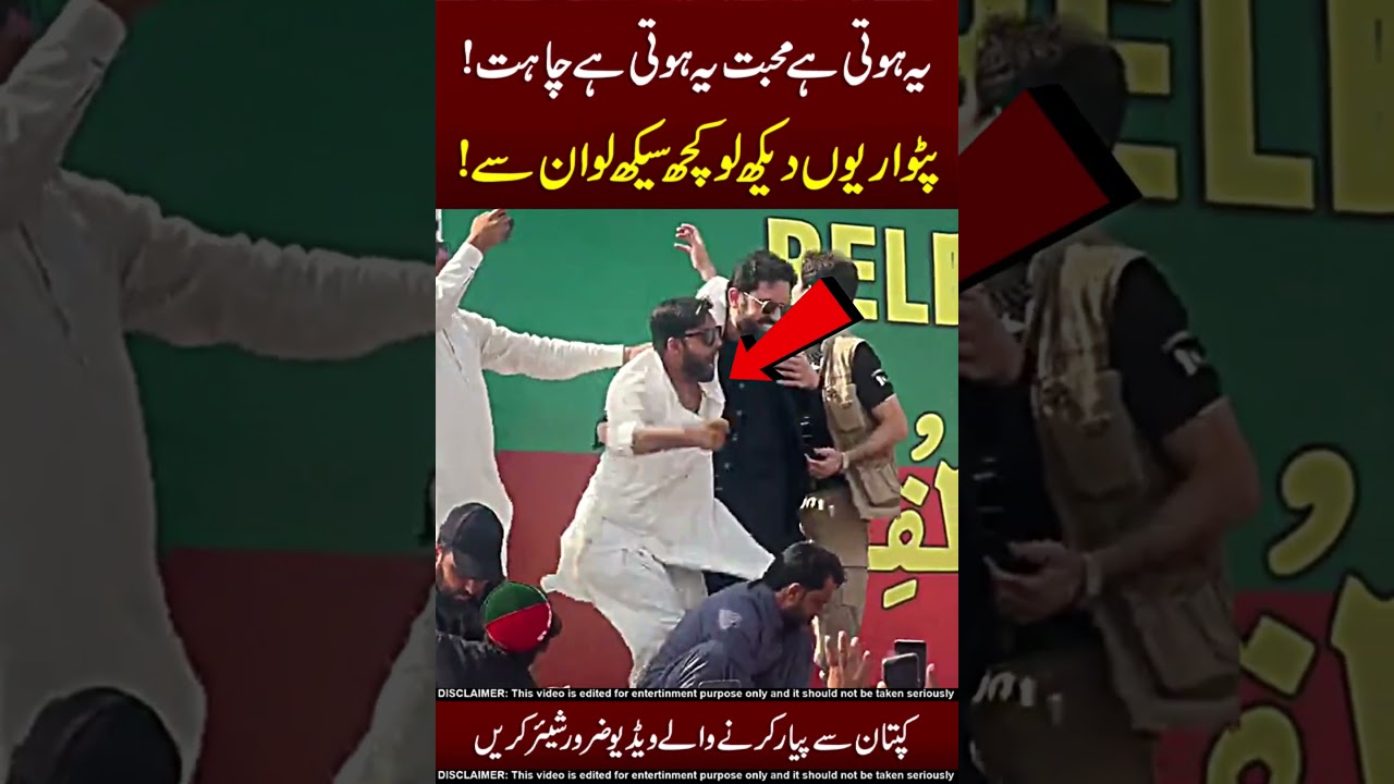 Sohail Afridi Lover 🥰😍 Do Share !!