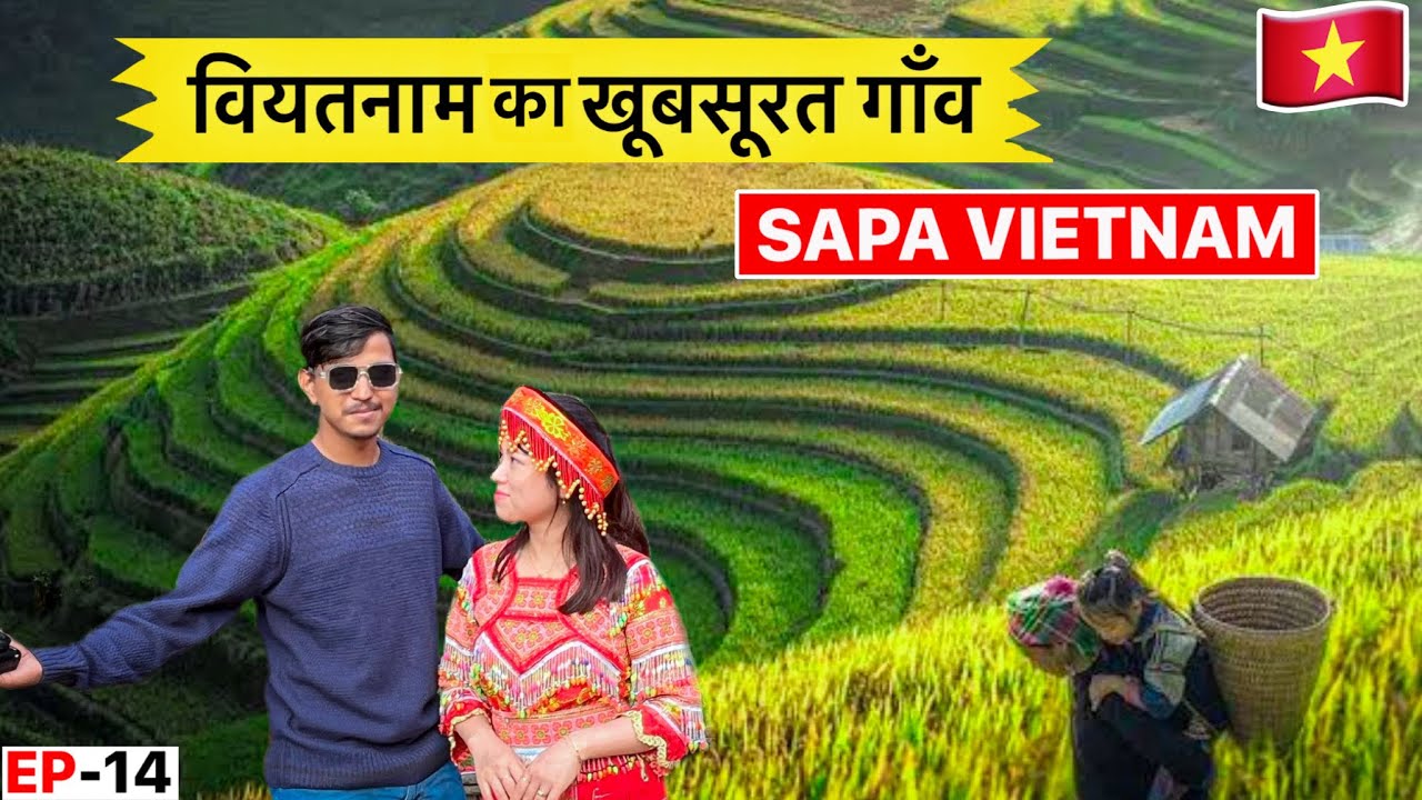 2 Days In SAPA Vietnam 🇻🇳 | Fansipan Mountain & Cat Cat Village | वियतनाम के खूबसूरत गाँव 😍