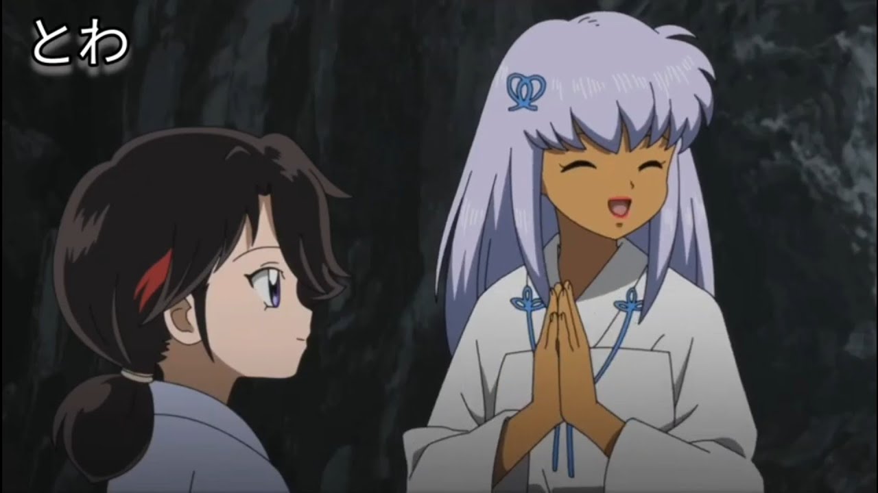 Yashahime: Princess Half-Demon (Dub) Key Moments From Episode 20 | Part 2