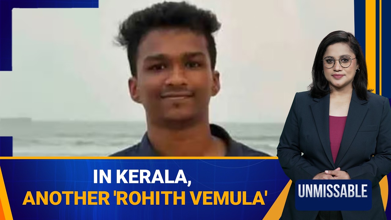 Dalit Dental Student&rsquo;s Death in Kerala | Nithin Raj Death | BDS Student Death Case | Unmissable