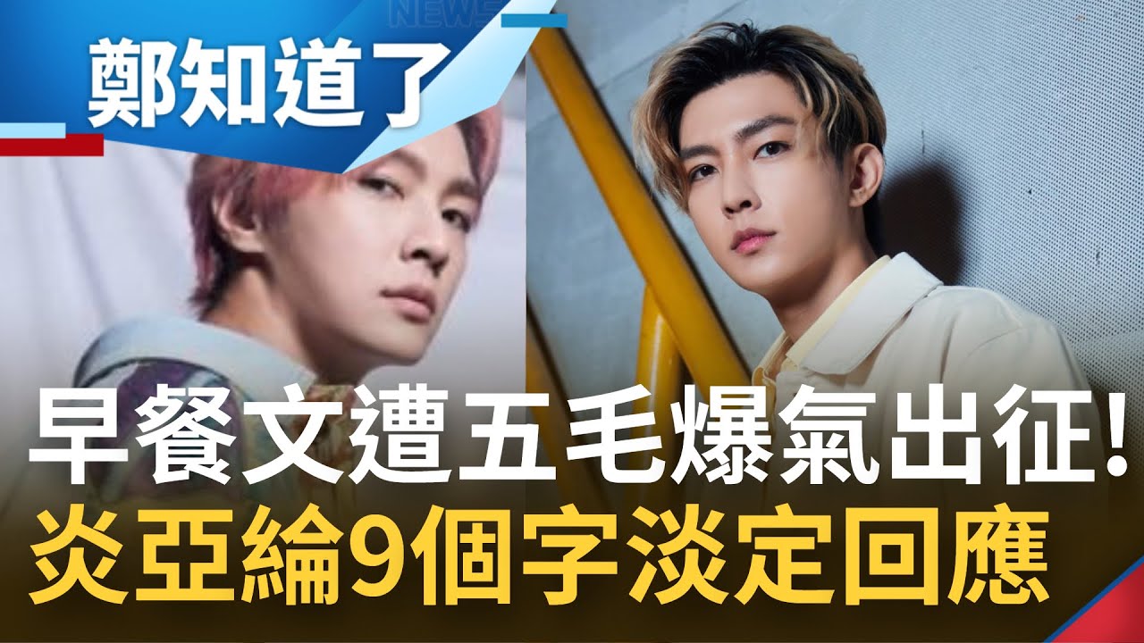 不愧是
