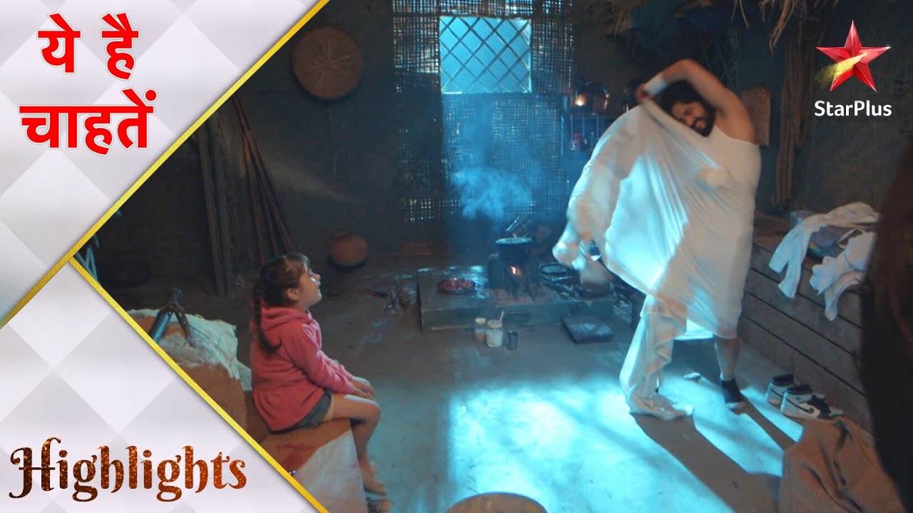 Yeh Hai Chahatein | ये है चाहतें | Rudraksh ki funny struggle!