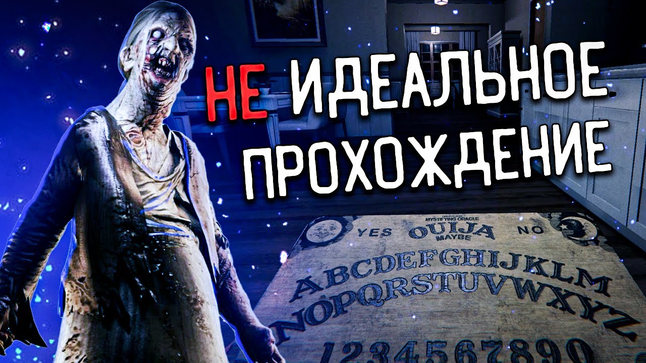 ПРИЗРАК МЕНЯ ЗАПУТАЛ | PHASMOPHOBIA ФАЗМОФОБИЯ Amore