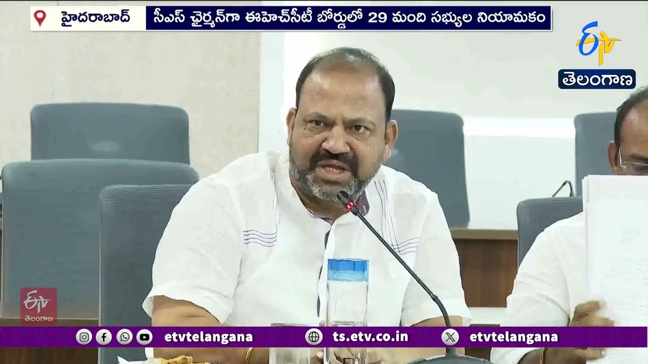 ఎంప్లాయిస్ హెల్త్ కేర్ ట్రస్ట్&zwnj;కు కొత్త బోర్డు ఏర్పాటు | ప్రభుత్వం కీలక నిర్ణయం