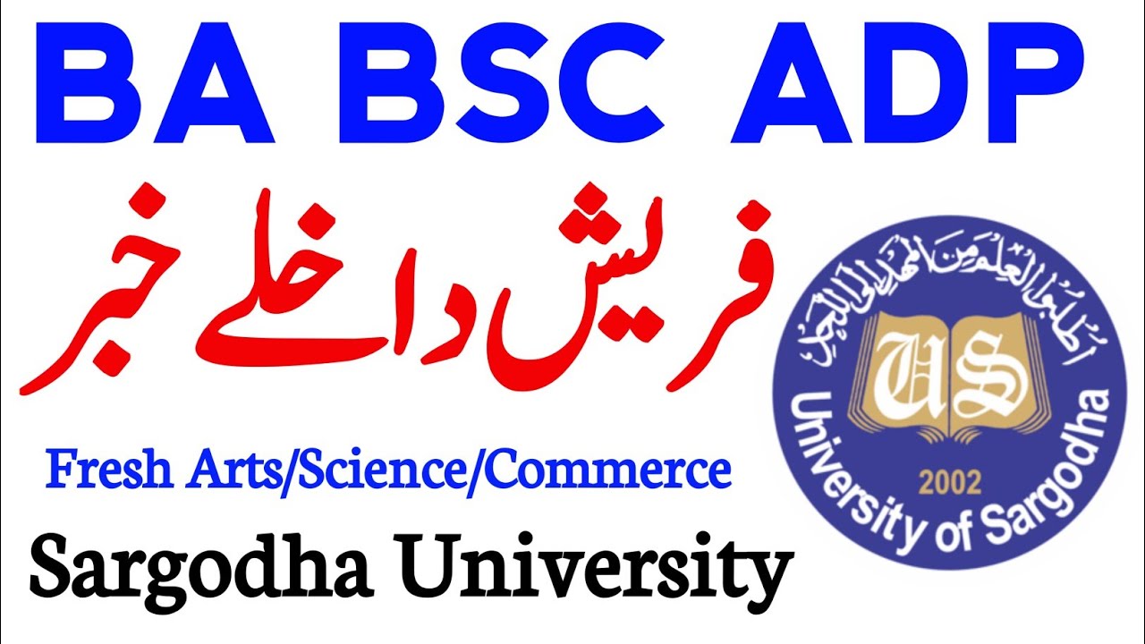 BA BSC ADP Fresh Admission 2026 UOS | ADA ADS Fresh admission Sargodha University | UOS