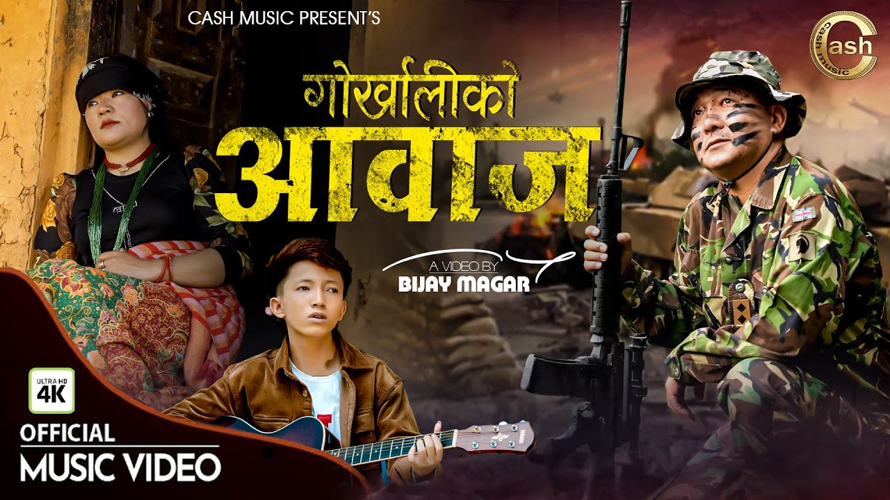 The Gurkhas - Kehar Sing Limbu | Sashi Gurung Bangdel | Bhim Thebe | Nunna Bantawa | OMV 2080