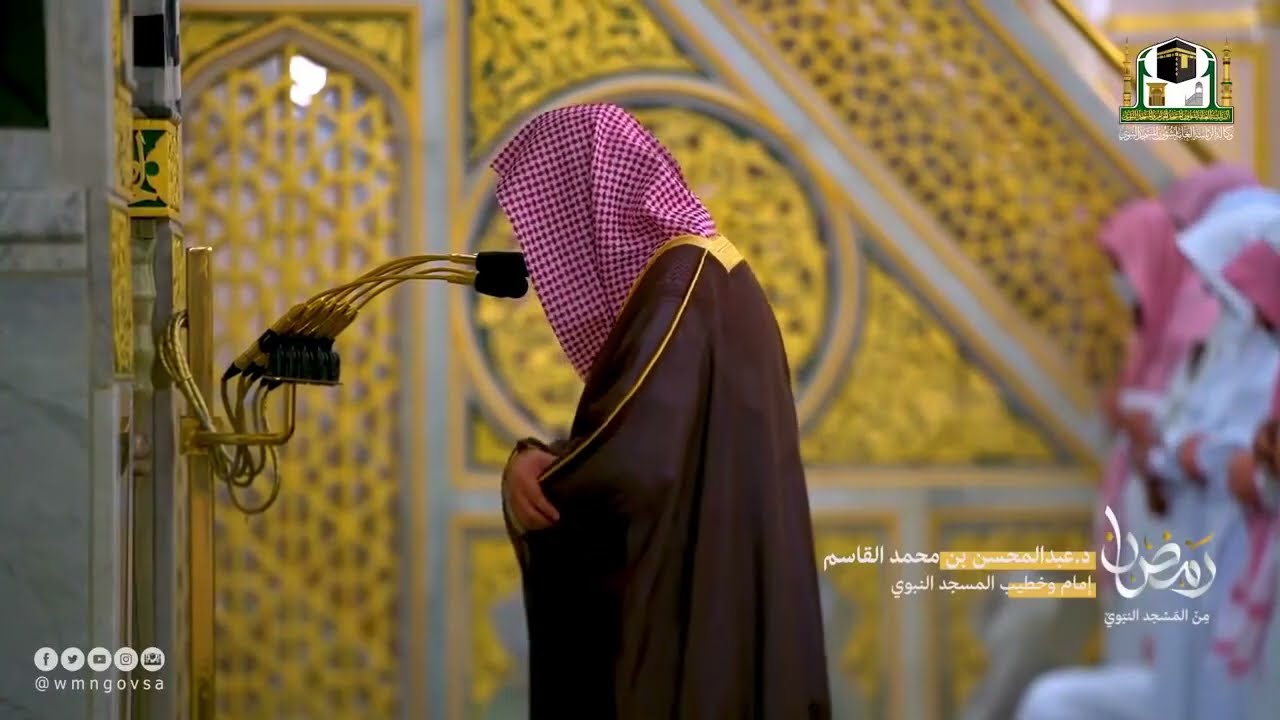 إصدار مميز للشيخ عبدالمحسن القاسم   صلاتي التراويح والتهجد   جميع ليالي رمضان ١٤٤٣