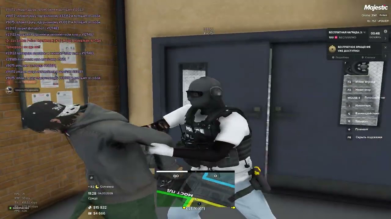 Grand Theft Auto V 2026 03 04   11 30 46 03 DVR