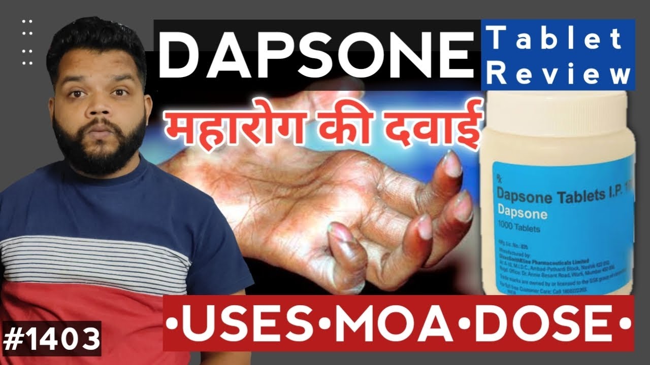 Dapsone Tablet Uses, Dose, Mode Of Action In Hindi | Dapsone 100 mg Tablet
