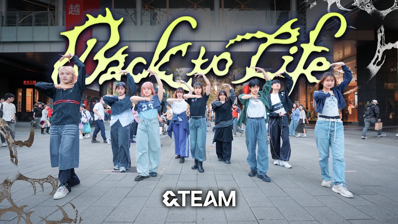 【JPOP IN PUBLIC】&TEAM《Back to Life》  DANCE COVER  FROM TAIWAN