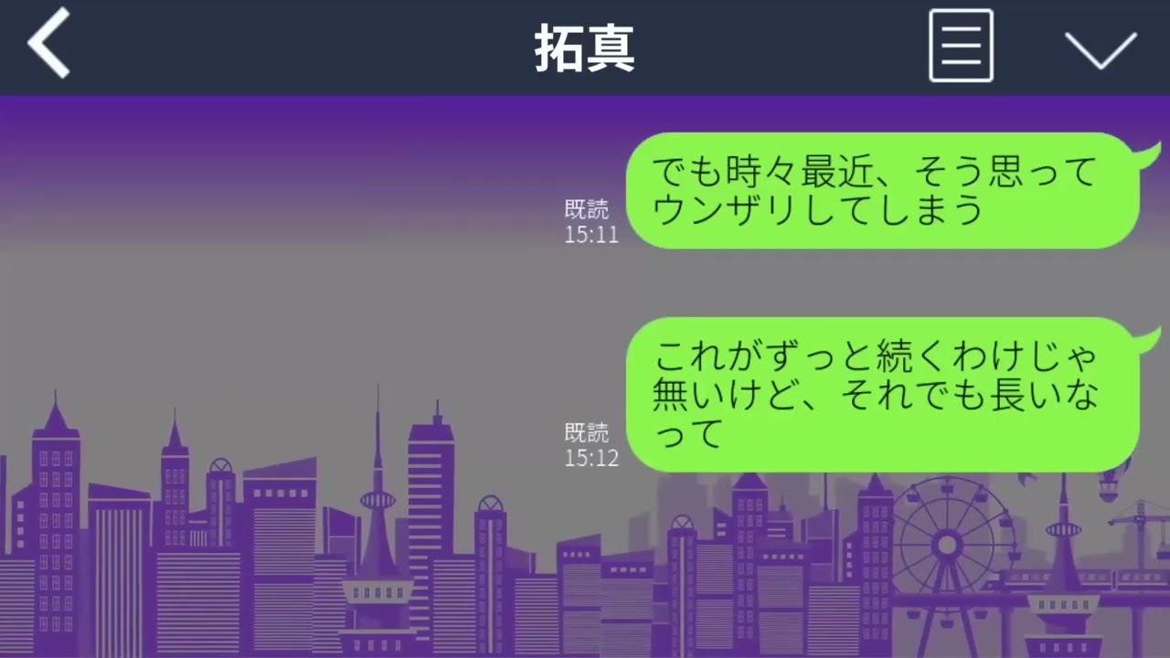 【LINE】夫の会社の後輩と名乗る女「旦那さんと連絡が取れない」「代わってほしい」→また同じ連絡が来たので、私「あなた不倫相手ですよね?」女「違います」→結果【続編まとめ】