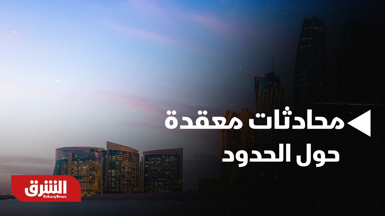 محادثات روسية أوكرانية أميركية في أبو ظبي.. لماذا تُعد 