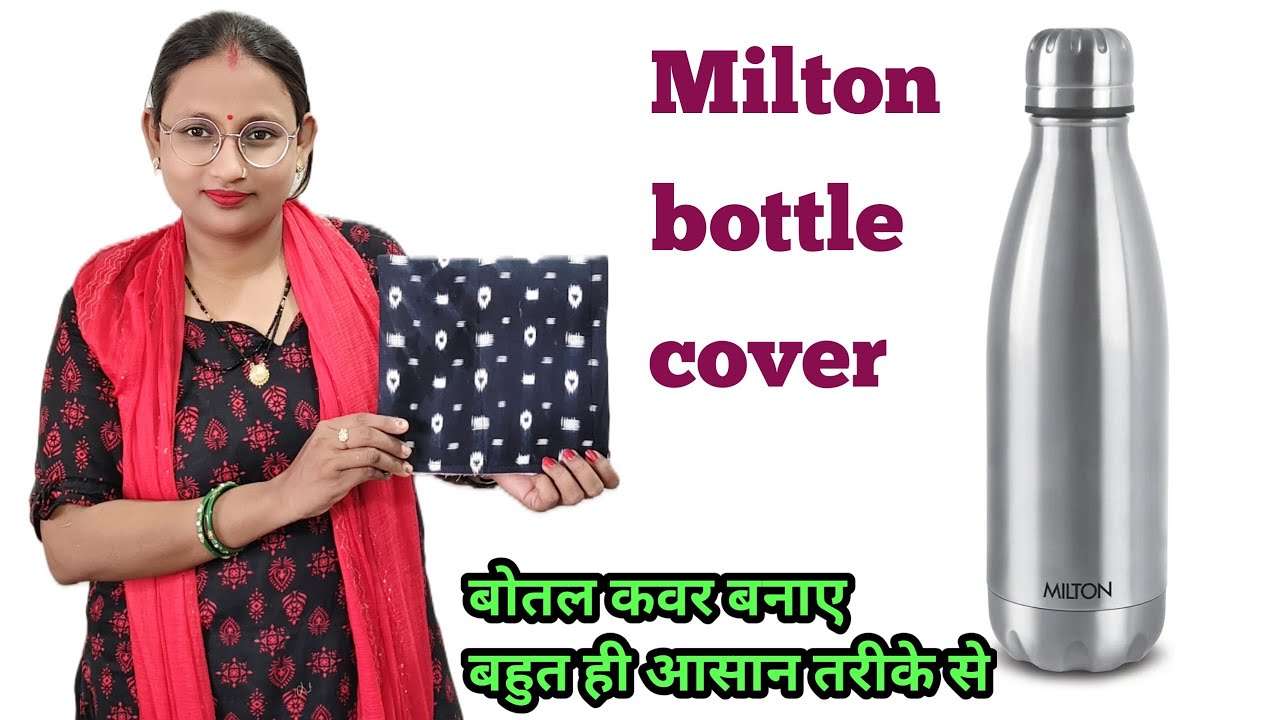 Milton bottle cover कैसे बनाएं/ Milton bottle ka cover kaise banaen/ Milton bottle cover /bottle bag