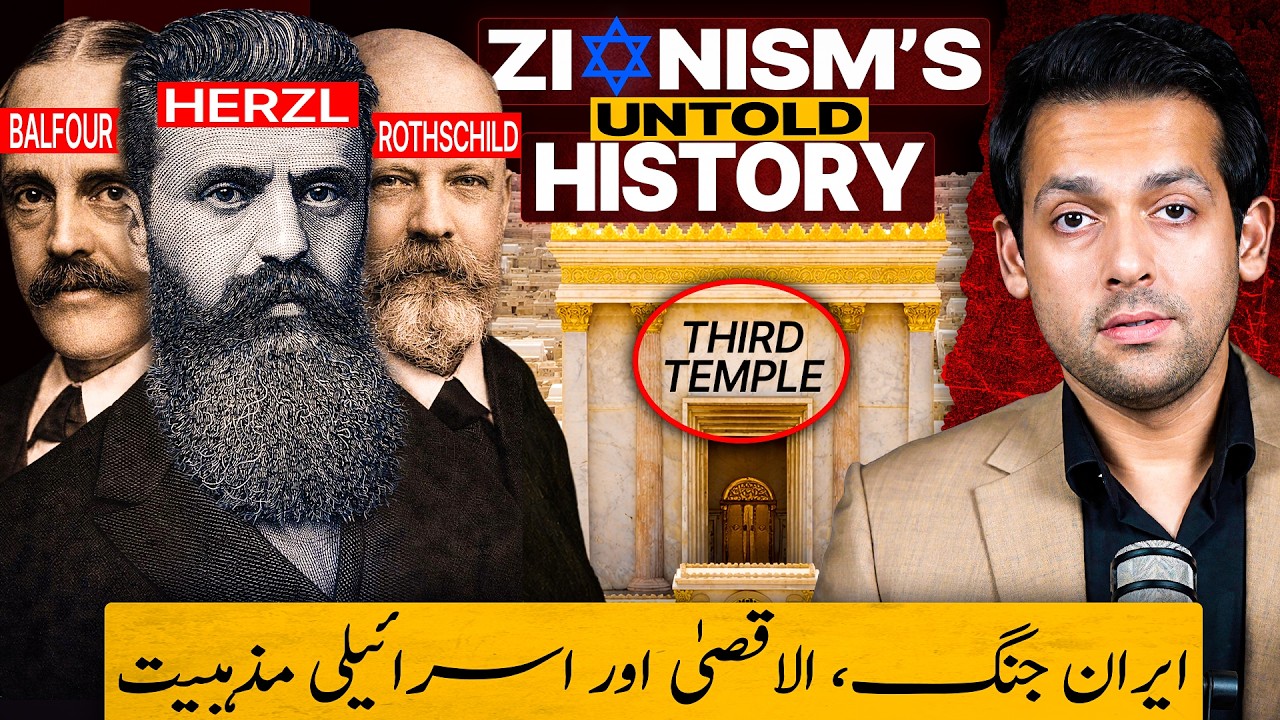 Why Are They After Middle East? | Hidden Aim Behind Iran War | Syed Muzammil Official