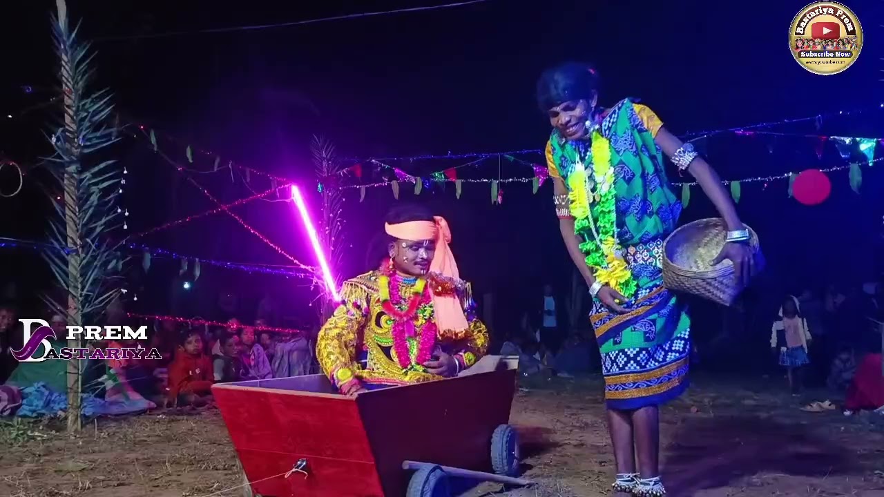 कमलापदर नया नाट रिलीज। बस्तर नाट नाट। मंगल गुरु पिला राम गुरु नाट।