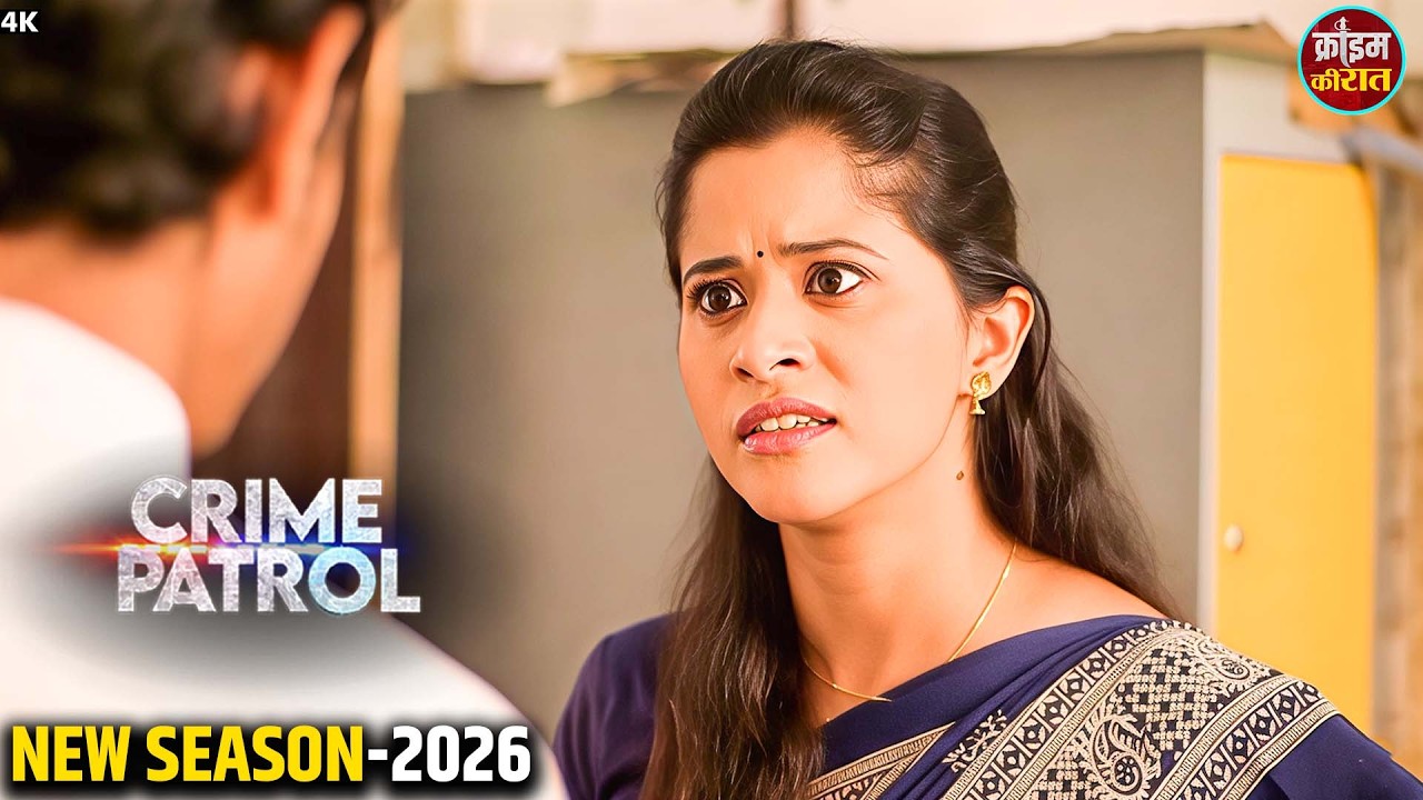 Satara Crime | Maharastra Crime | टीचर की मौत का राज़—जो सामने आया, किसी ने नहीं सोचा था | #Crime