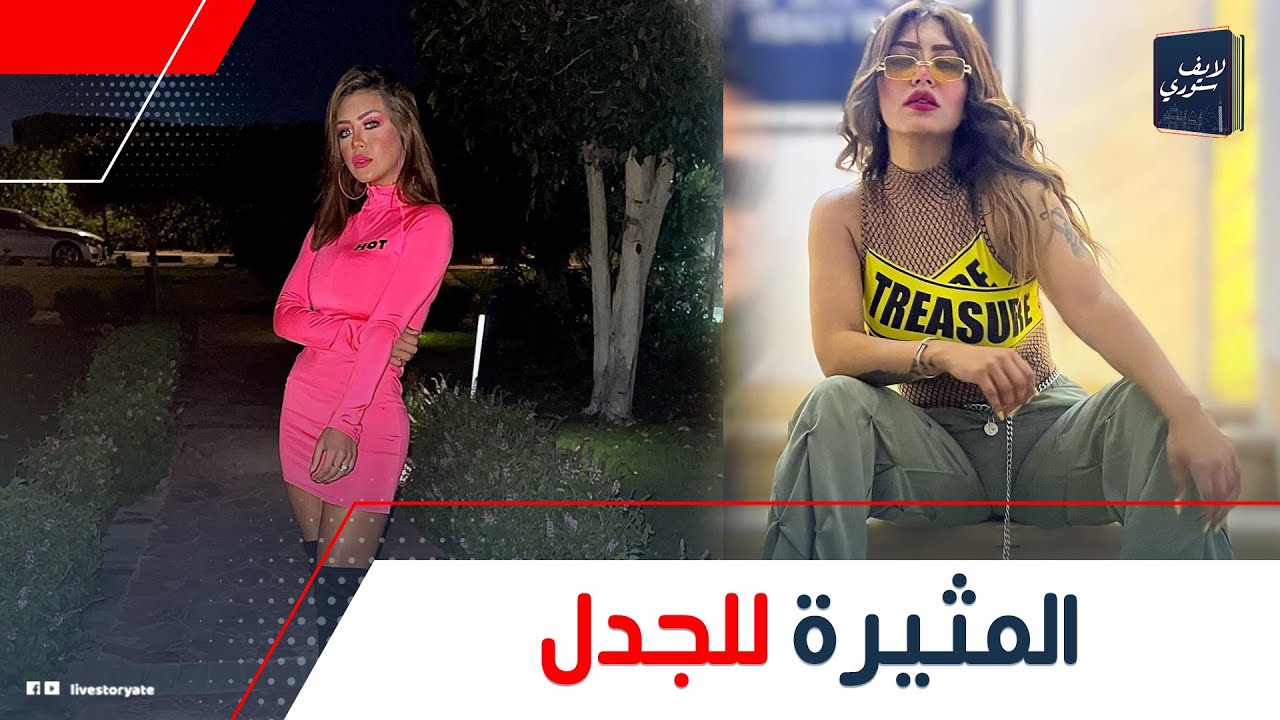اتجوزت راجل قد أبوها عنده ملهى ليلي!   مفاجآت عن البلوجر هدير عبدالرازق إزاي اتقبض عليها؟ وليه ارتبط