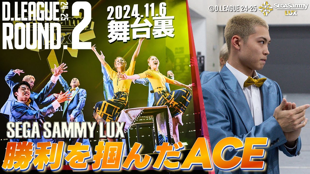 【D.LEAGUE 24-25_ROUND.2】舞台裏に密着📹✨ / SEGA SAMMY LUX vs FULLCAST RAISERZ