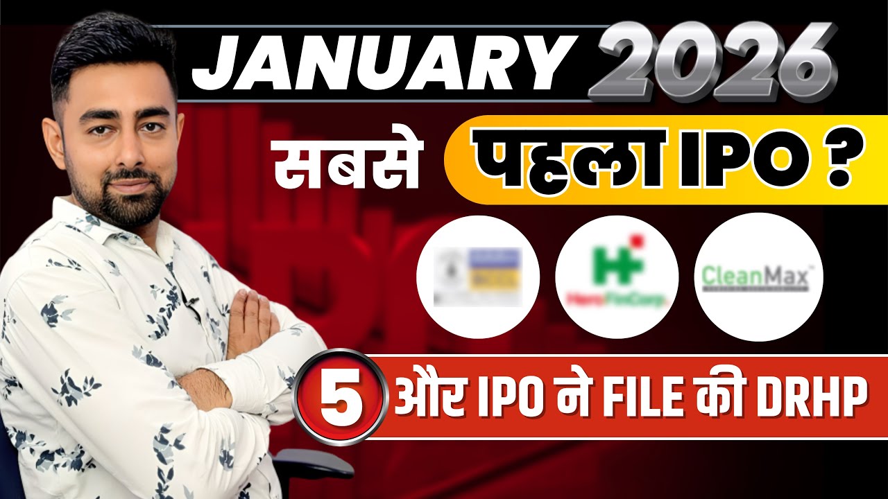 First Ever IPO Of January 2026 ? | 5 IPO DRHP Filed | Jayesh Khatri 