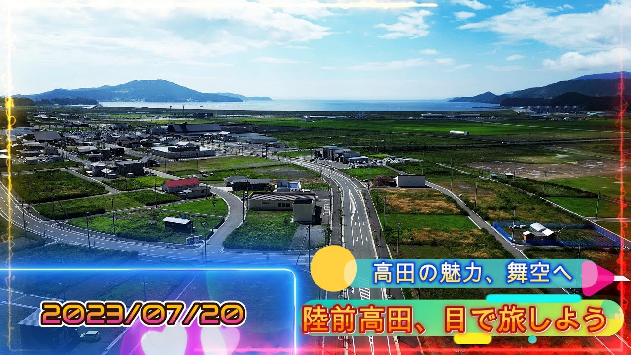 Рикузентаката, привлекающая своей красотой: что выбрать - миграцию или туризм?