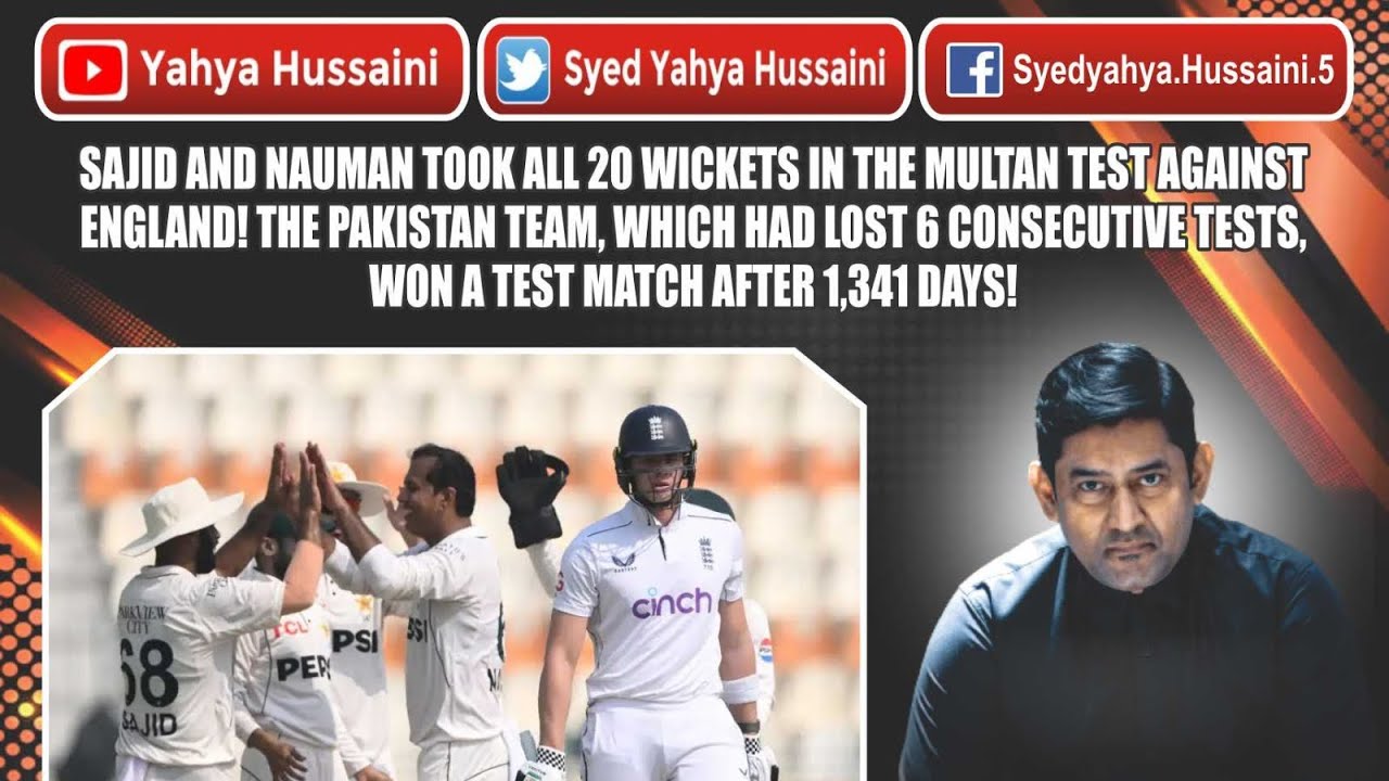 Sajid and Nauman took all 20 wickets in the Multan Test against England!Pakistan Champion.|