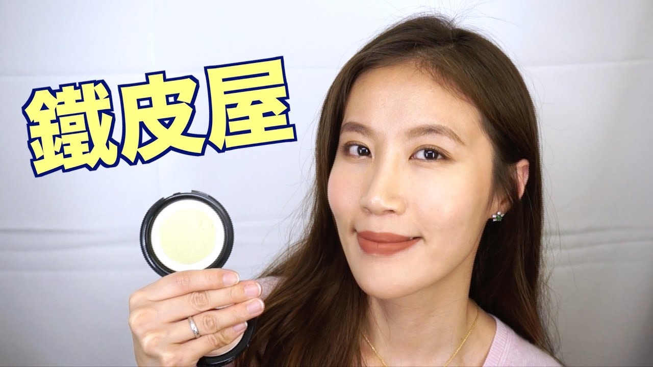 Celeste Wu 大沛 | 滿滿的大鐵皮～～～