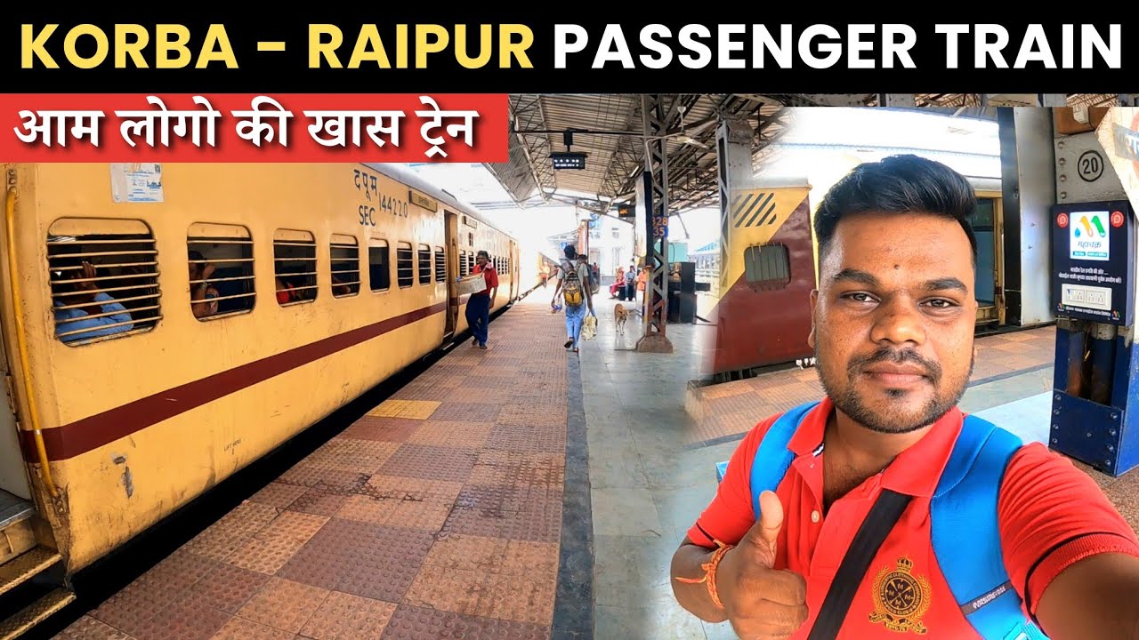 Korba Raipur Passenger Train Journey | *कोरबा से रायपुर की डेली पैसेंजर ट्रेन* | Rail Premi Rj