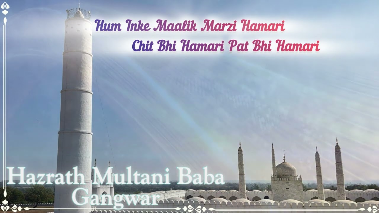 Apni Khudi ke hum hai
