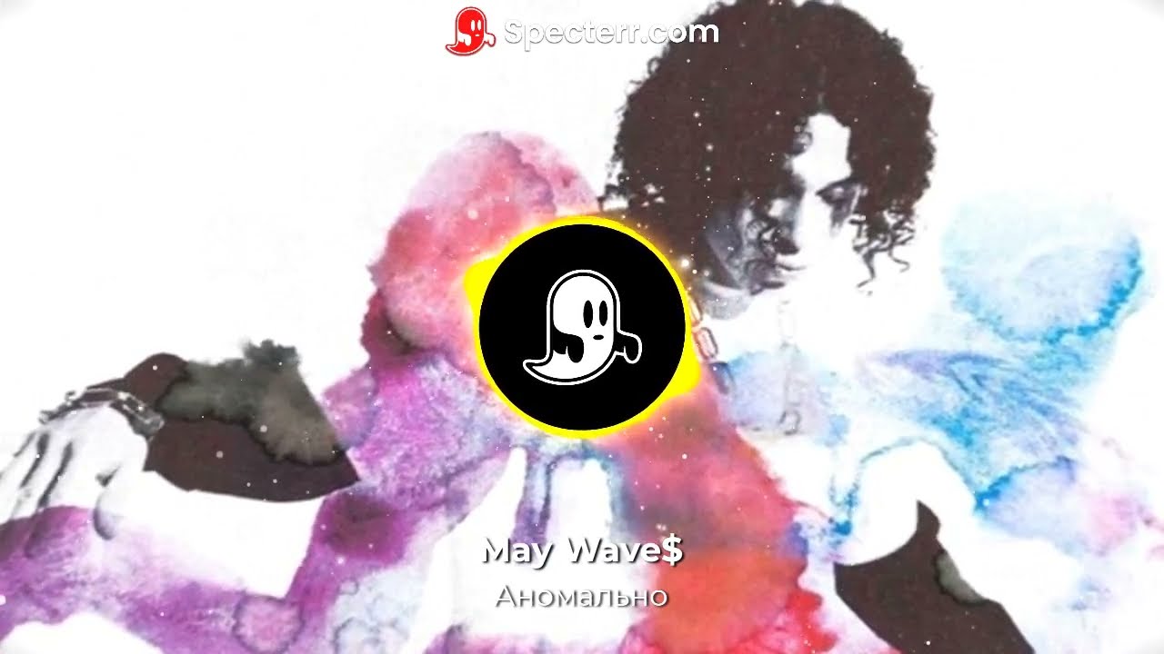 May Wave$ - Аномально