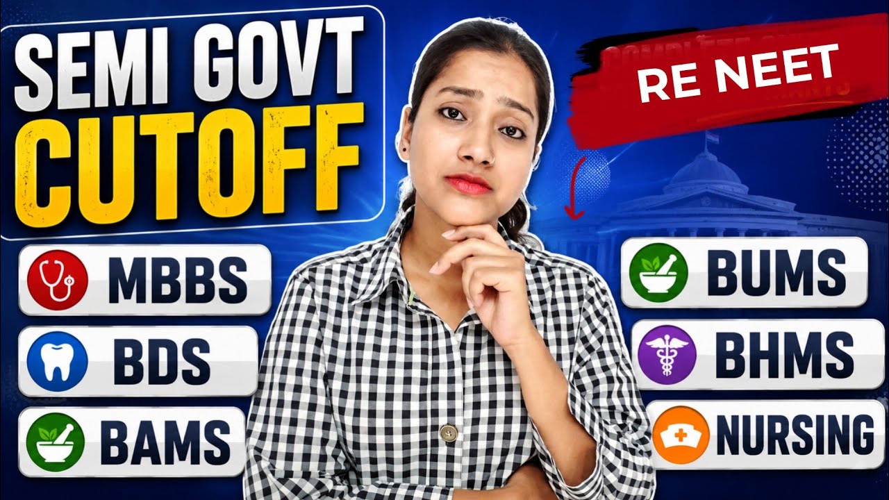 SEMI GOVERNMENT college CUTOFF for RE NEET 2026 | RE NEET cutoff kitna jayega? | Semi government 