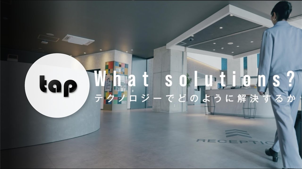 THL | タップホスピタリティラボ沖縄 Promotion 2024