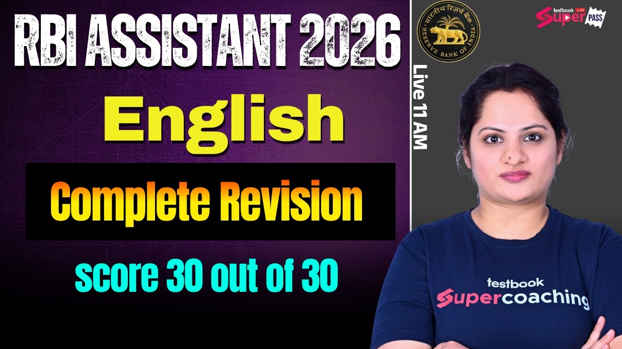 RBI Assistant 2026 | RBI Assistant Complete English Marathon | RBI Assistant Revision | Harshita mam