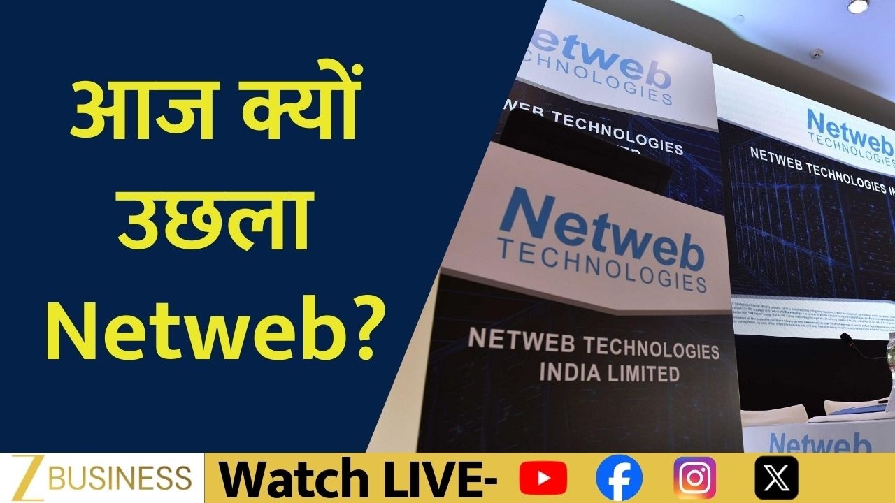 Netweb Rally Explained: What&rsquo;s Driving the AI Supercomputing Buzz?