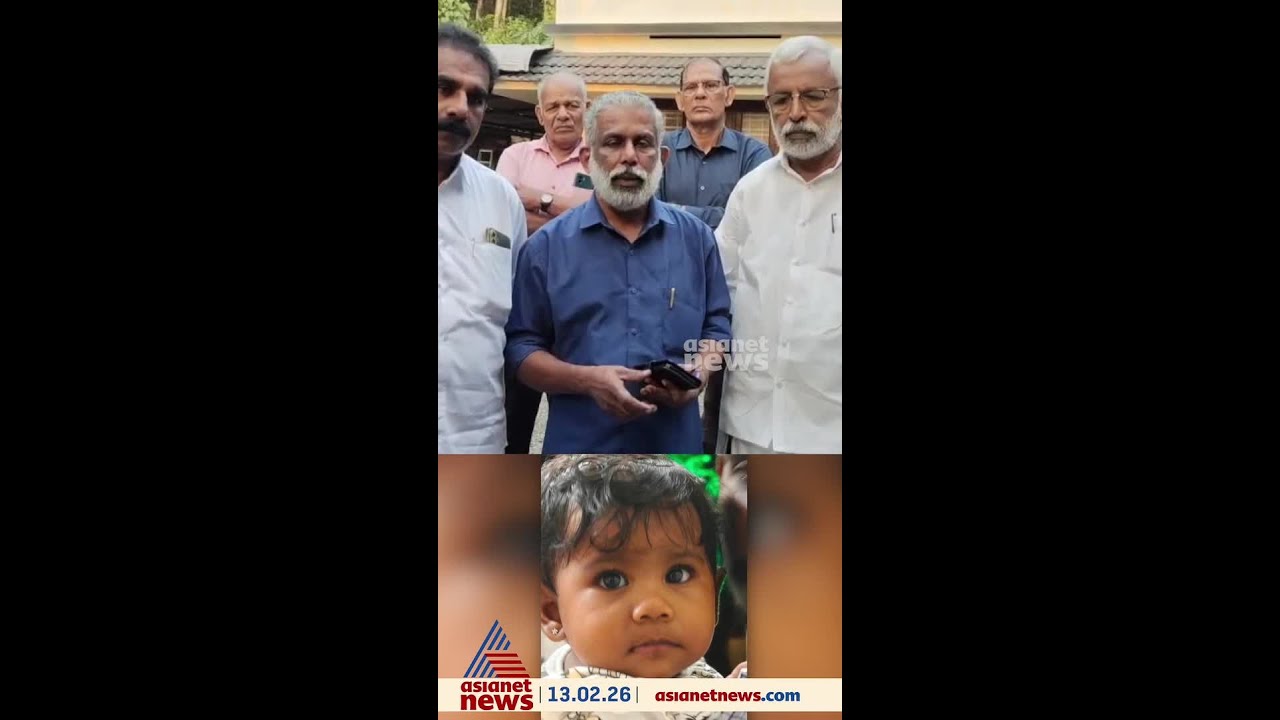 'പൂർണ്ണസമ്മതം കൊടുക്കുകയാണ്,ഞങ്ങളുടെ കുട്ടി പോയാലും ഒരു 5 പേരുടെ ജീവിക്കുമെന്ന തൃപ്തിയുണ്ട്'