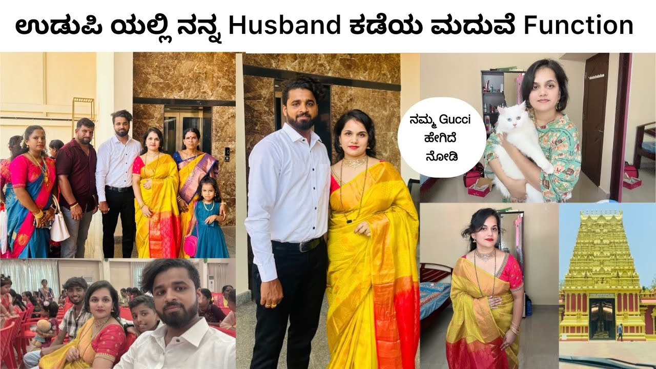 Wedding In Udupi | ನನ್ನ Husband Family ಯ ಮದುವೆ Function ಹೇಗಿತ್ತು ನೋಡಿ | Kannada Vlog |