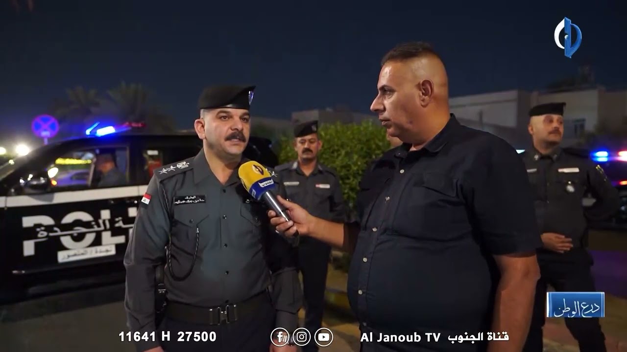 درع وطن || جولة في امرية قاطع نجدة المنصور .. لمتابعة الجهد الامني